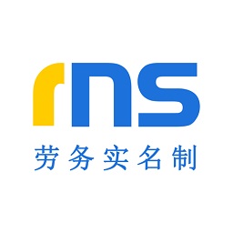 勞務(wù)實(shí)名制軟件