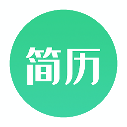 后盾簡歷模板免費版