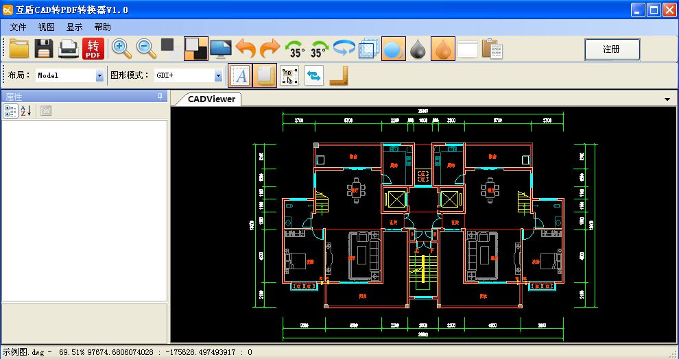 互盾cad轉(zhuǎn)pdf轉(zhuǎn)換器 v1.0 綠色版 0