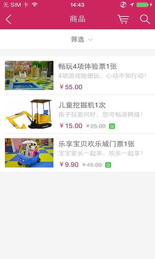 樂(lè)享母嬰 v1.0.02 安卓版 0