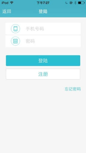 糖貝安(血糖監(jiān)測工具) v 0.9.98 安卓版 1