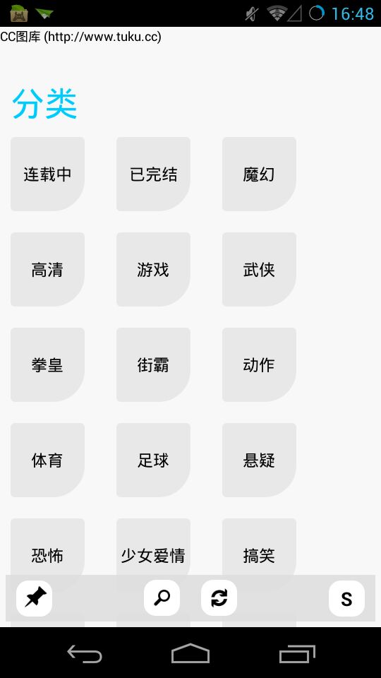 多多貓插件蘋(píng)果版 v1.0 iphone版 2