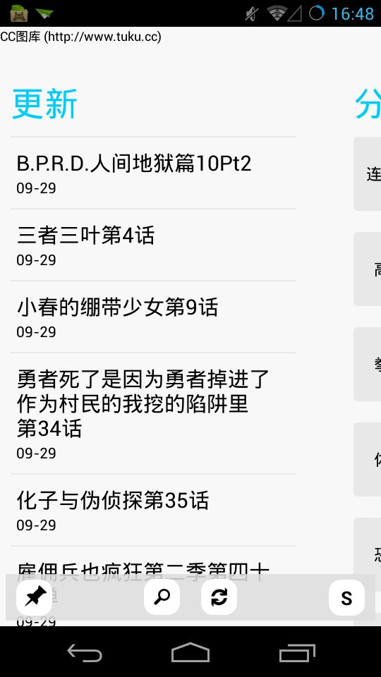 多多貓插件蘋(píng)果版 v1.0 iphone版 1
