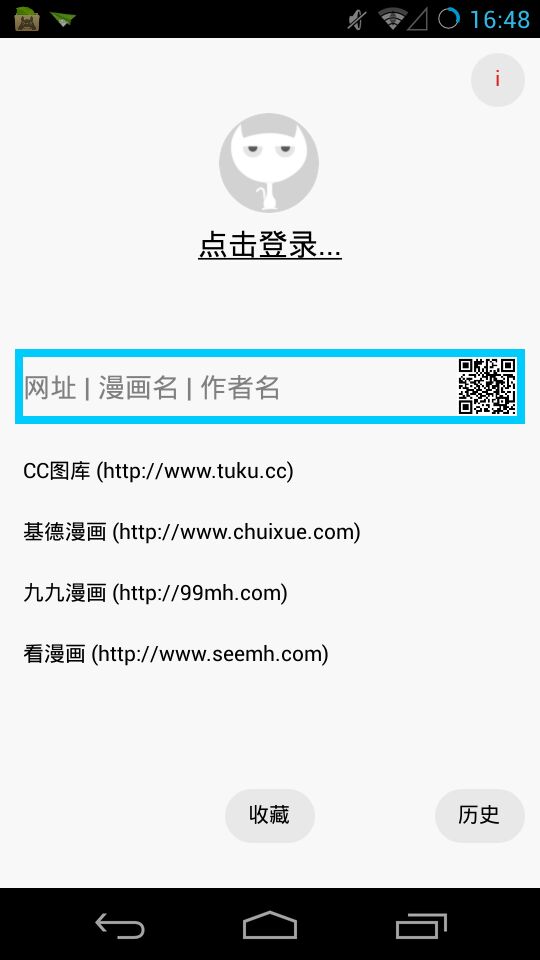 多多貓插件蘋(píng)果版 v1.0 iphone版 0