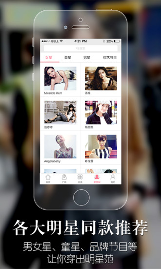 夠潮iphone版 v1.1 ios版 2