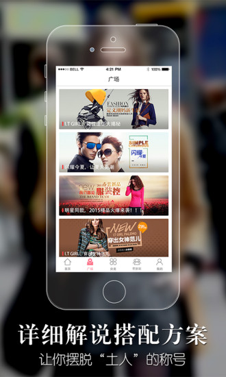 夠潮iphone版 v1.1 ios版 3
