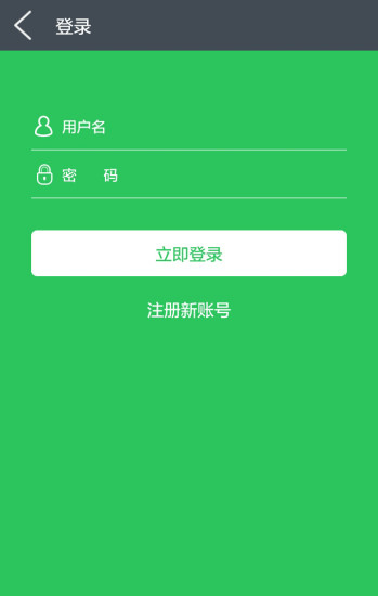 山河行 v1.1.0 安卓版 0