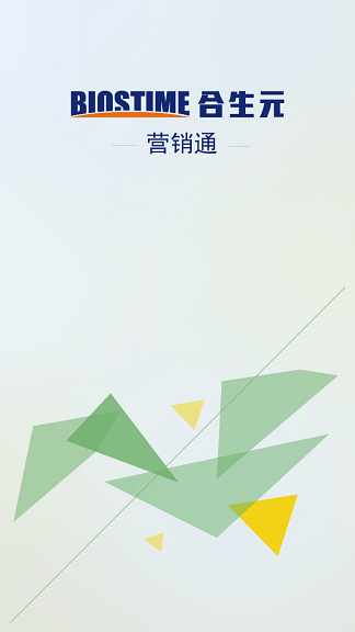 媽媽100分銷平臺(tái)門店端(營銷通) v8.5.0 安卓版 0