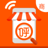 尋呼臺(tái)商戶版
