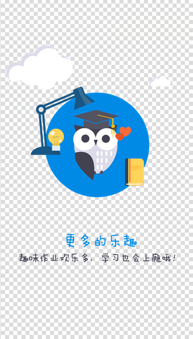 作業(yè)科代表學(xué)生版(智能作業(yè)平臺(tái)) v1.2.5 安卓版 3