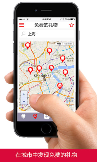 禮好嗎(禮物挑選應(yīng)用) v1.3  安卓版 1