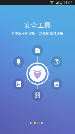 性能優(yōu)化管家 性能優(yōu)化管家app