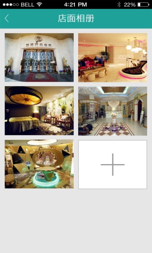 拉優(yōu)生活商家版 vBuild Beta2015082101 安卓版 3