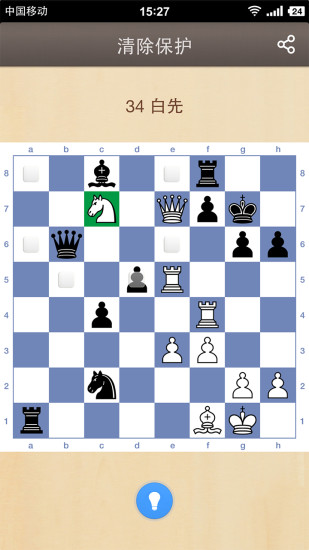 國(guó)象聯(lián)盟蘋果版舊版本 v1.3.1 ios版 2