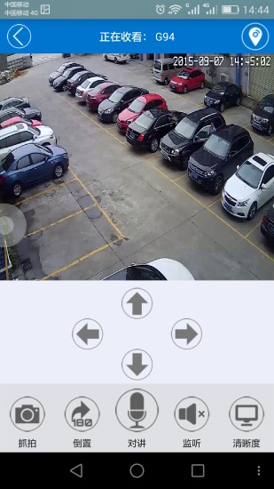 宏視視頻監(jiān)控系統(tǒng) v2.9.2 官方pc版 0