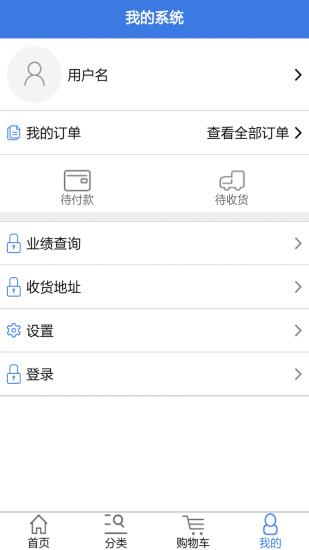 愛伊膚 v00.00.0223  安卓版 0