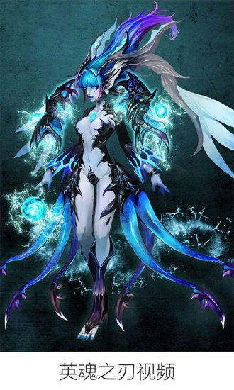 英魂之刃視頻 v3.4.5 安卓版 0
