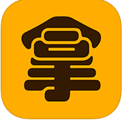 來拿(閑置交換)