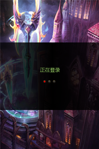 英魂盒子手機(jī)版 v2.8.3.4 安卓版 1