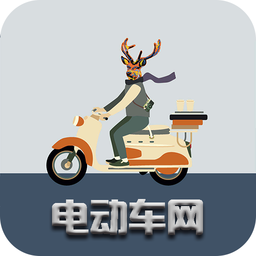 電動(dòng)車網(wǎng)