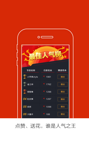 心福利app