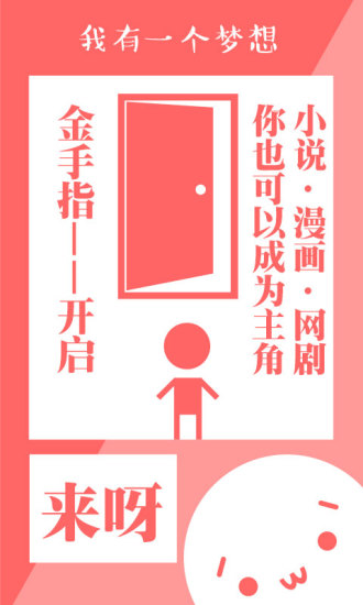 嗨皮皮電腦版 v1.9.1 官方pc版 0