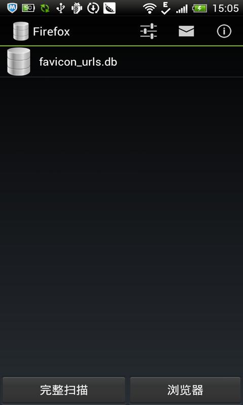 sqlite編輯器漢化版 v3.1 安卓中文版 1