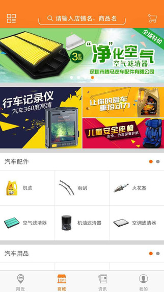 酷配養(yǎng)車 v3.6.7 安卓版 1