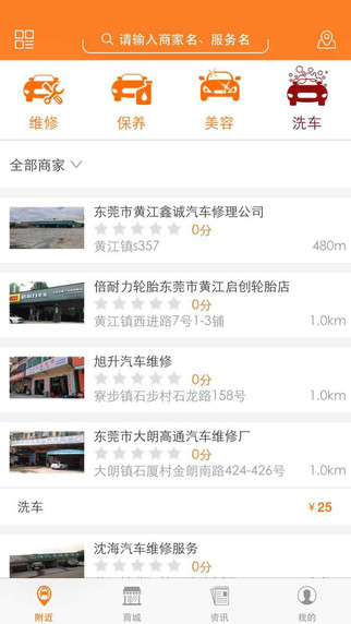 酷配養(yǎng)車app 酷配養(yǎng)車