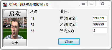 實況足球8資金修改器 +3 綠色版 0