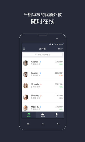 非聊不可社區(qū)