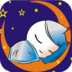 睡眠助手app