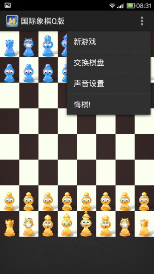 國(guó)際象棋Q版app