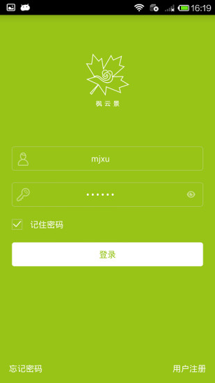 楓云景(室內(nèi)外環(huán)境監(jiān)測) v1.0.0930 安卓版 0