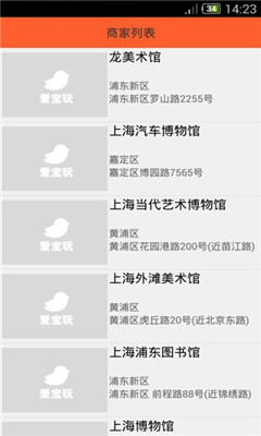 愛寶玩 v1.9.8 安卓版 0