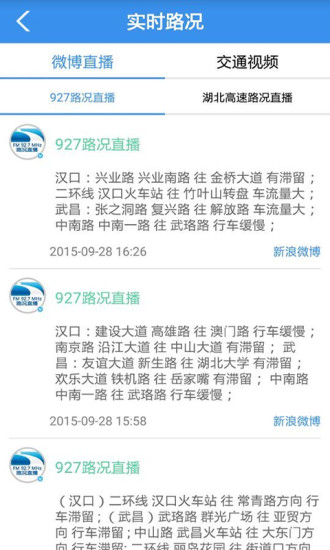 用車匯(車主必備) v1.0.1 安卓版 1