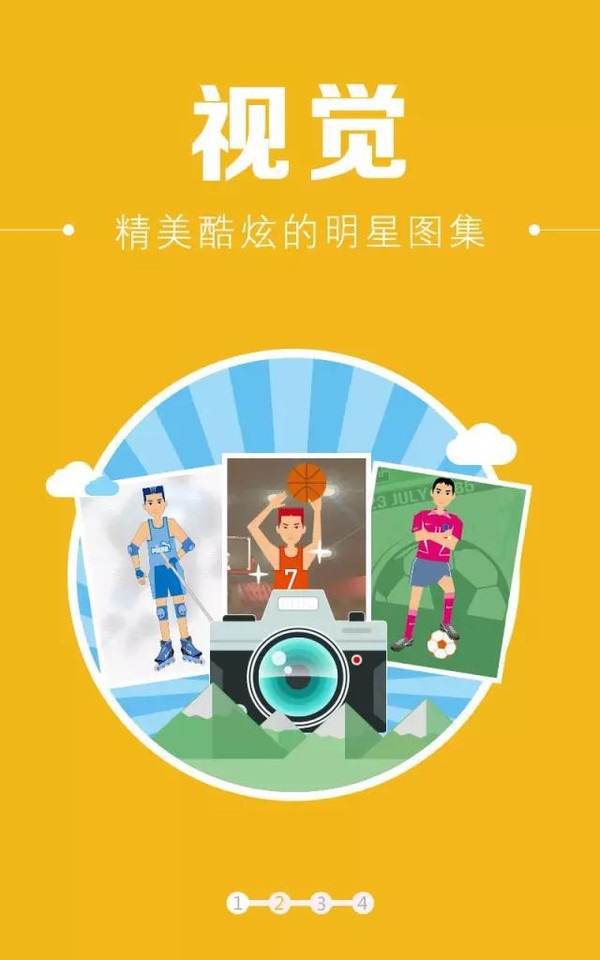 第5頻道(體育資訊) v1.0 安卓版 1