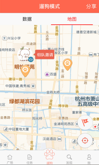 口袋狗遛狗(愛(ài)寵一族必備) v1.0.1 安卓版 1