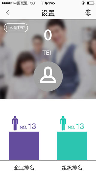 小拇指學(xué)院最新手機(jī)版(汽車維修培訓(xùn)) v1.0.7 官方安卓版 1