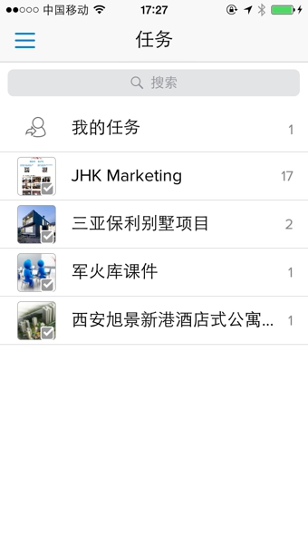軍火庫(會議平臺) v2.10.1 安卓版 2
