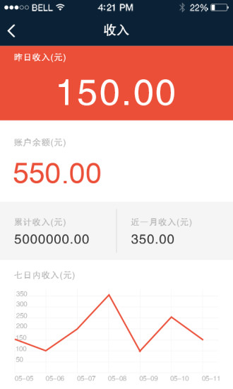 駕天下業(yè)務版 v1.4.1 安卓版 0
