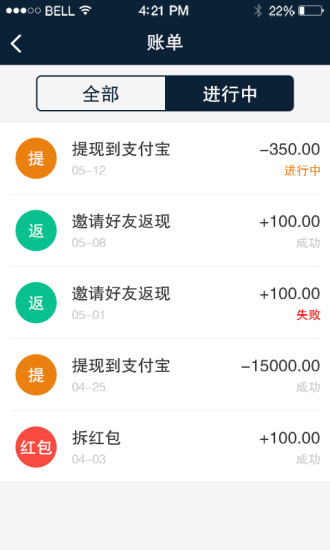 駕天下業(yè)務版 v1.4.1 安卓版 1