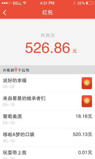 駕天下業(yè)務版 v1.4.1 安卓版 2