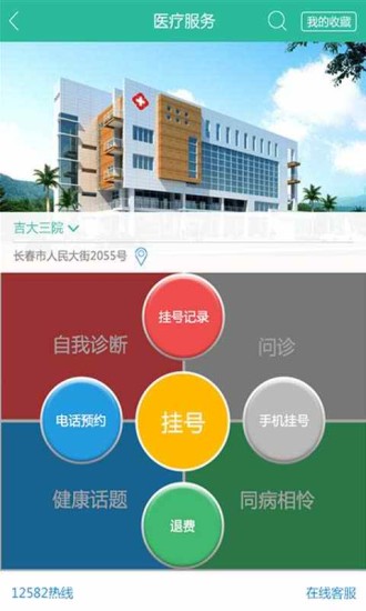 易農(nóng)寶app v4.855 安卓最新版 2