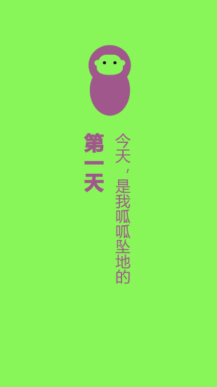 點(diǎn)匠工人端 v2.4.31 安卓版 0