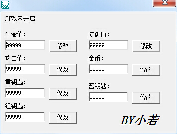 魔塔60層中文版修改器 +7 綠色版 0
