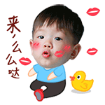 爸爸回來了動(dòng)態(tài)表情包