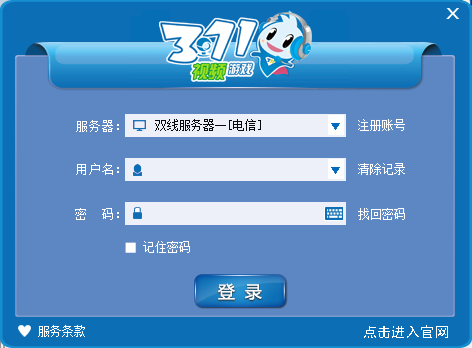 371面對(duì)面視頻游戲 v6.0.0.34 綠色版 0