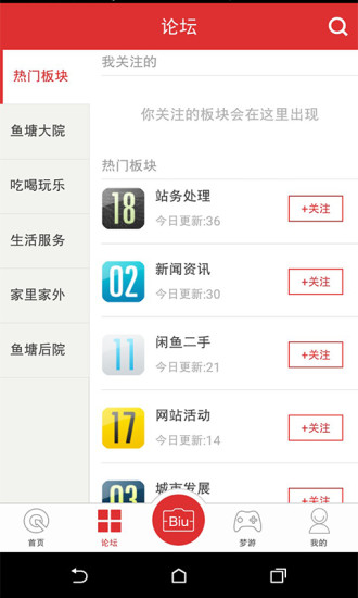 咸魚網(wǎng)二手網(wǎng)手機(jī)版 v5.4.2 安卓版 0