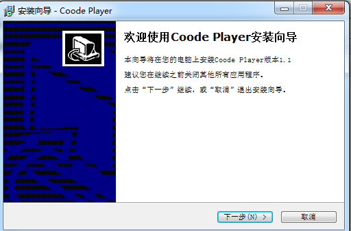 Coode Player v1.1 免費(fèi)版 0
